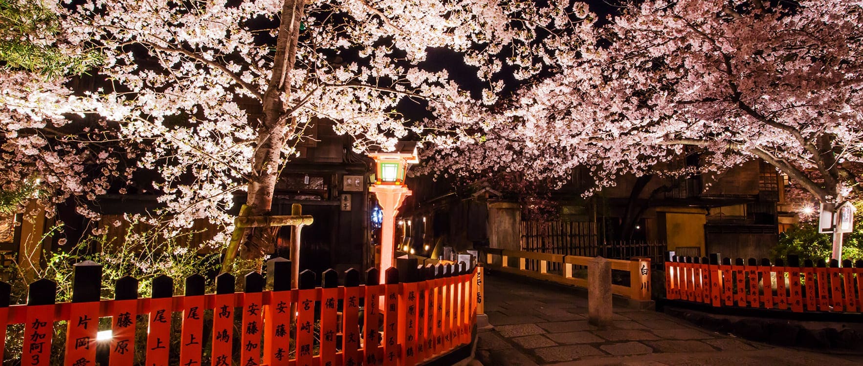 春夏秋雪 京乃宿 ギオン福住 公式サイト 京都 東山祇園の旅館